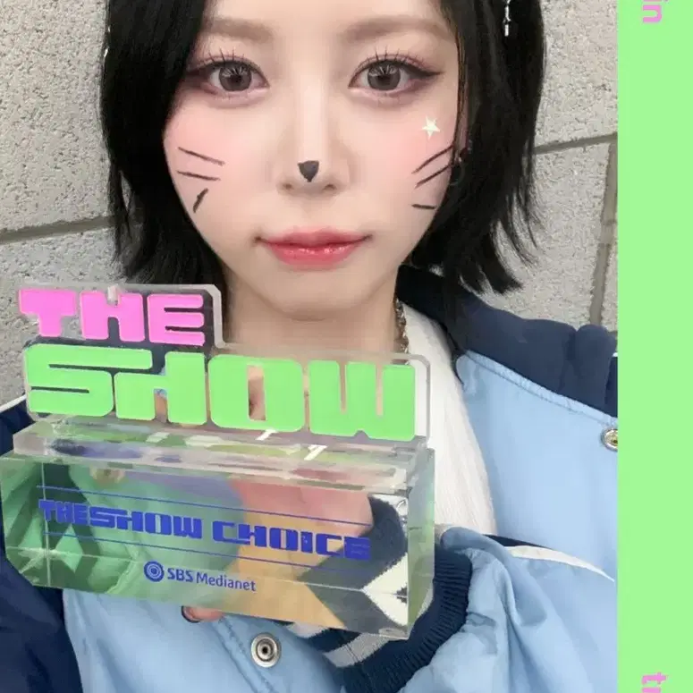 트리플에스 정혜린 D343 VV 더쇼 1위 오브젝트 양도