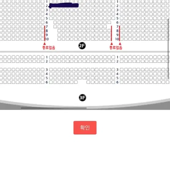 뮤지컬 지킬앤하이드 2/19 19:30 홍광호 김환희 회차 양도