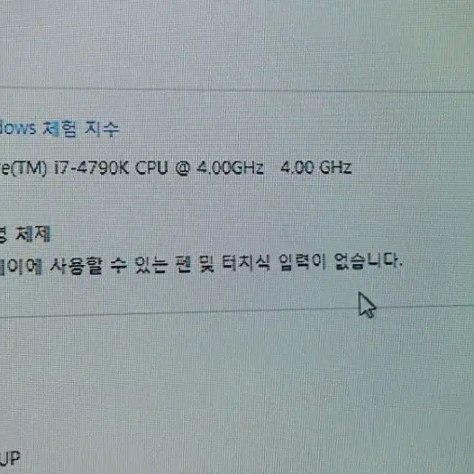 i7 4790k+메인보드+16g