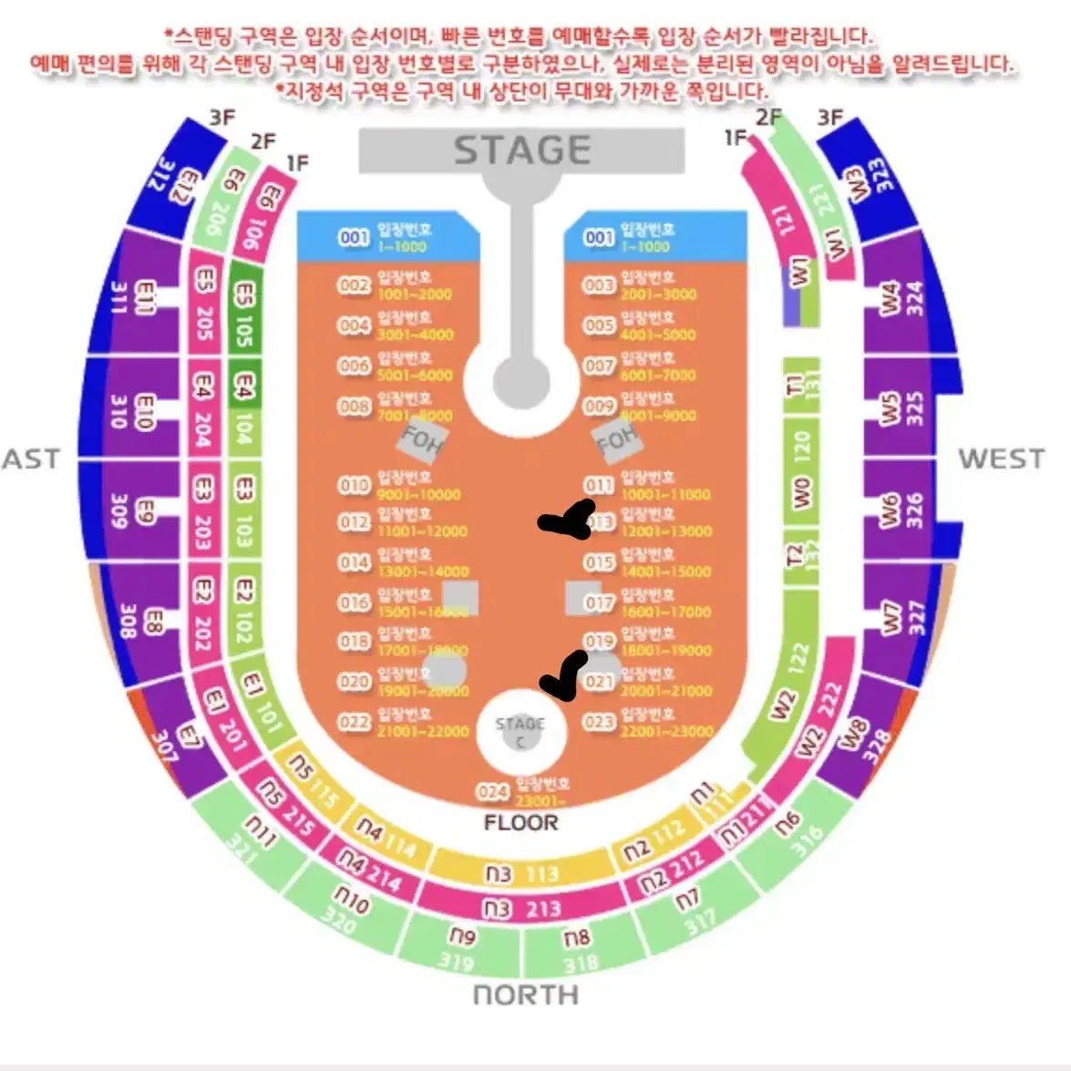 콜드플레이 내한 콘서트 스탠딩석