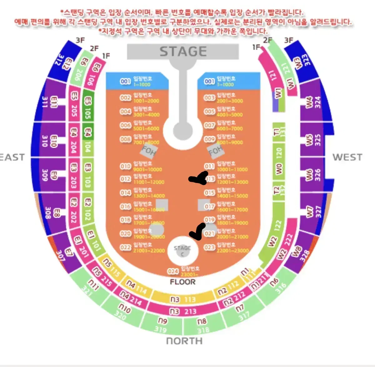 콜드플레이 내한 콘서트 스탠딩석