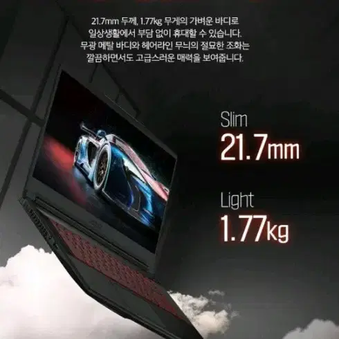 msi노트북 i7 12650 rtx4050