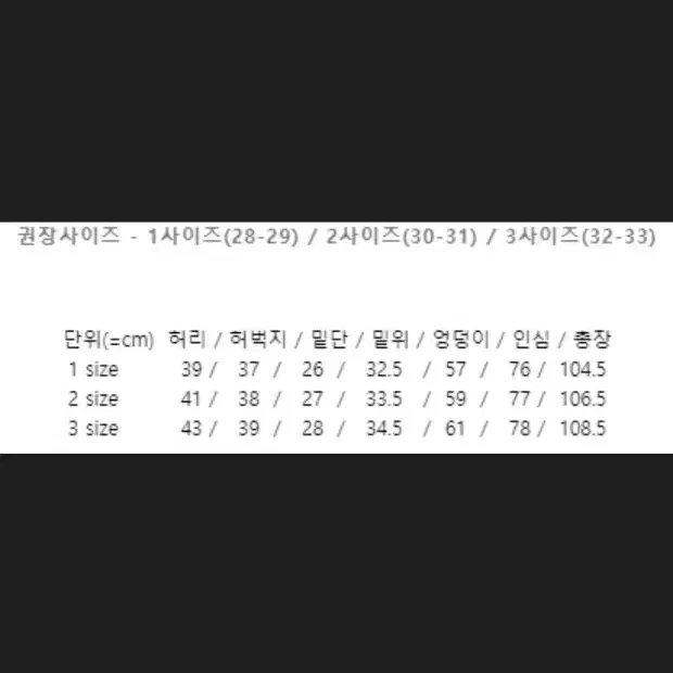 [1] 퍼렌 m-65팬츠 블랙