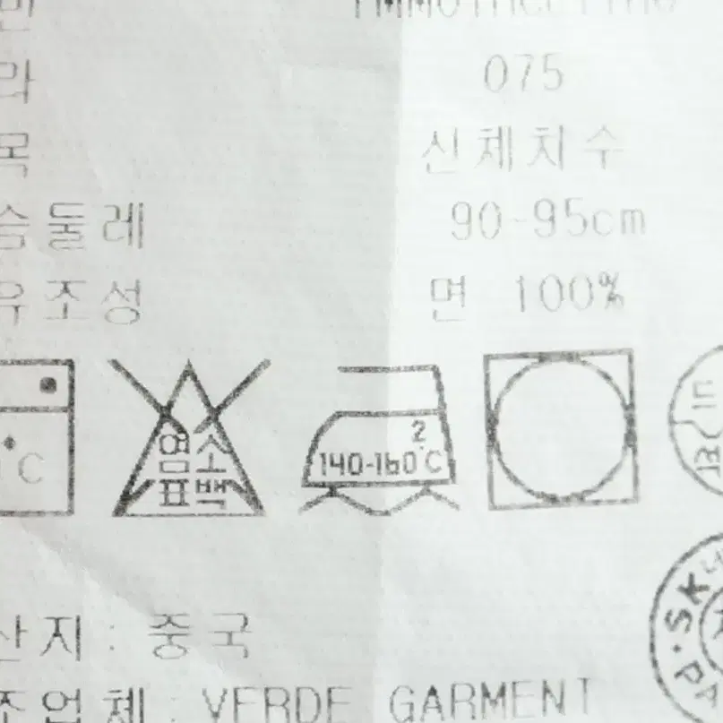 (S) 타미힐피거 셔츠 남방 체크 올드스쿨 기본핏-111F5