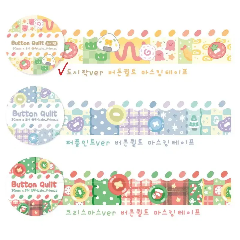 [Ding] Freeslide Friends_Dosie ver Masking Tape Mate Ding / DAKU Stationery Subdivision