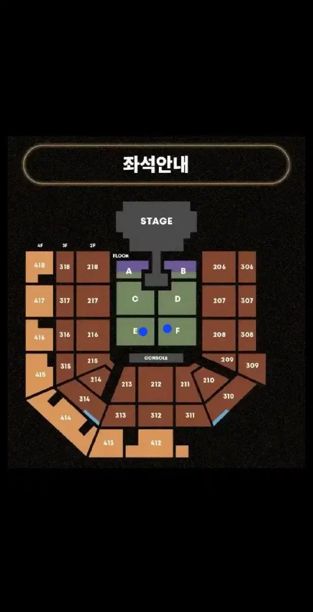 태양 앵콜 콘서트 사운드체크