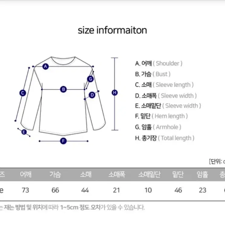 에이블리 브이넥 루즈핏 맨투맨