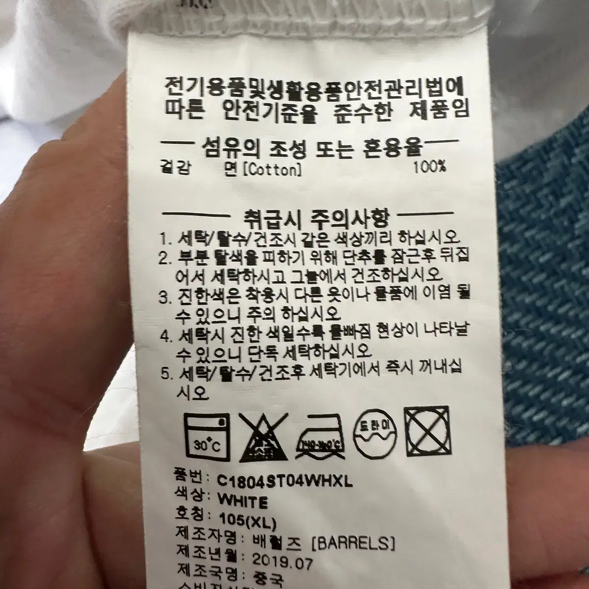 [XL] 커버낫 반팔티 만원샵