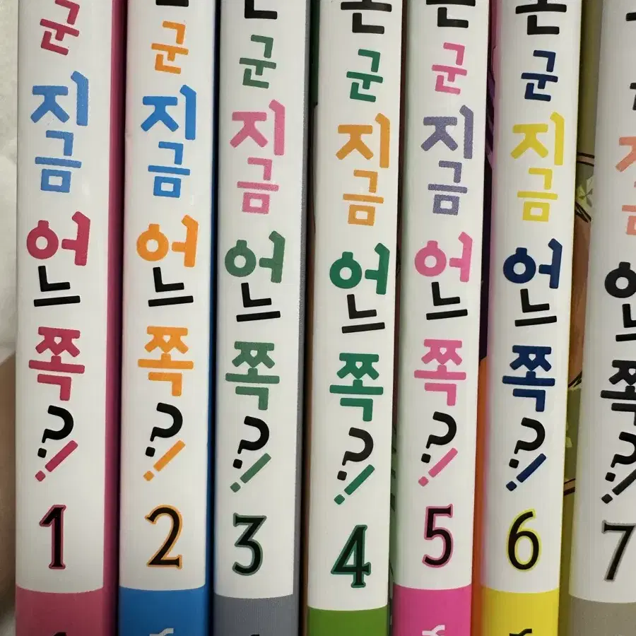 타몬군 지금 어느쪽 1~7권 판매