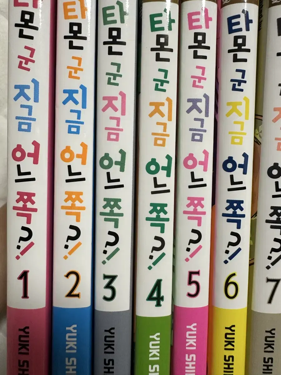 타몬군 지금 어느쪽 1~7권 판매