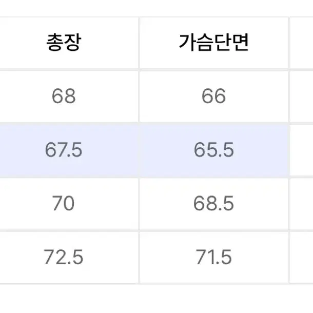 위캔더스 자켓