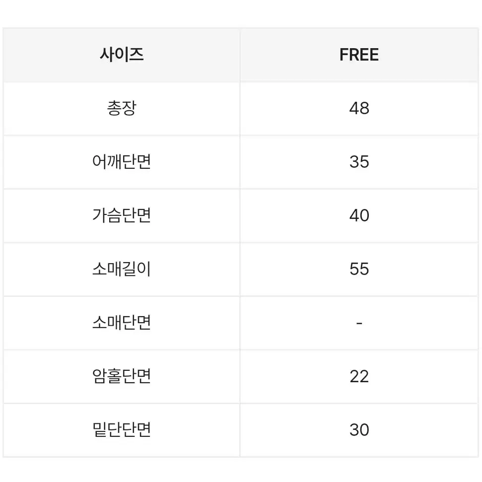 애니원모어 브이넥 골지 크롭 니트 에이블리