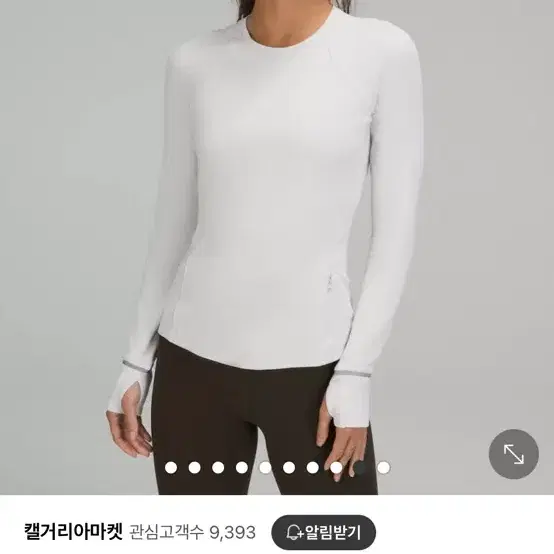 룰루레몬 구해요