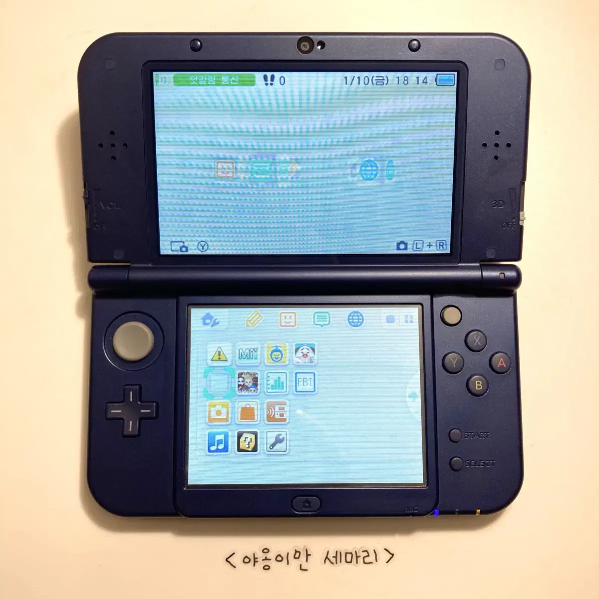 A+급 뉴 닌텐도 3DS XL 블루 기기 단품 뉴큰다수