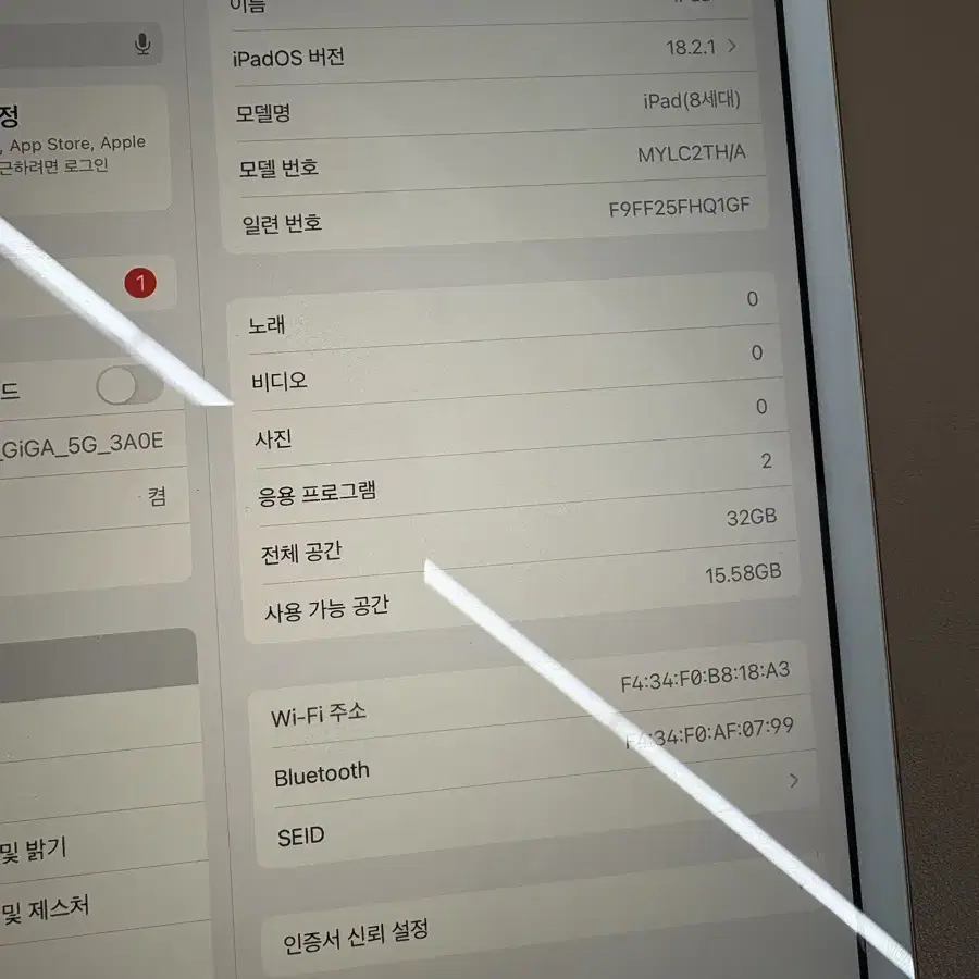 아이패드 8세대 34GB Wi-fi 로즈 골드
