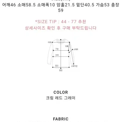 어라운드율 딥브이니트 레드 새옷