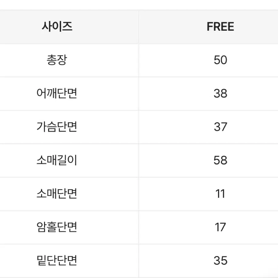 골지 브이넥 카라 나팔니트 블랙