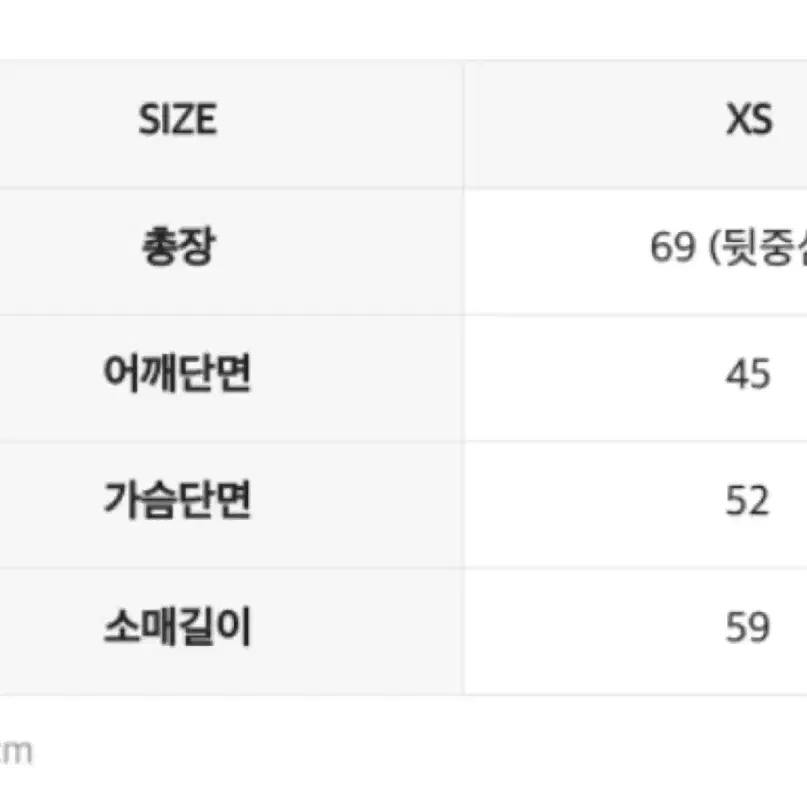 [인사일런스우먼] 울 쓰리 버튼 블레이져 브라운