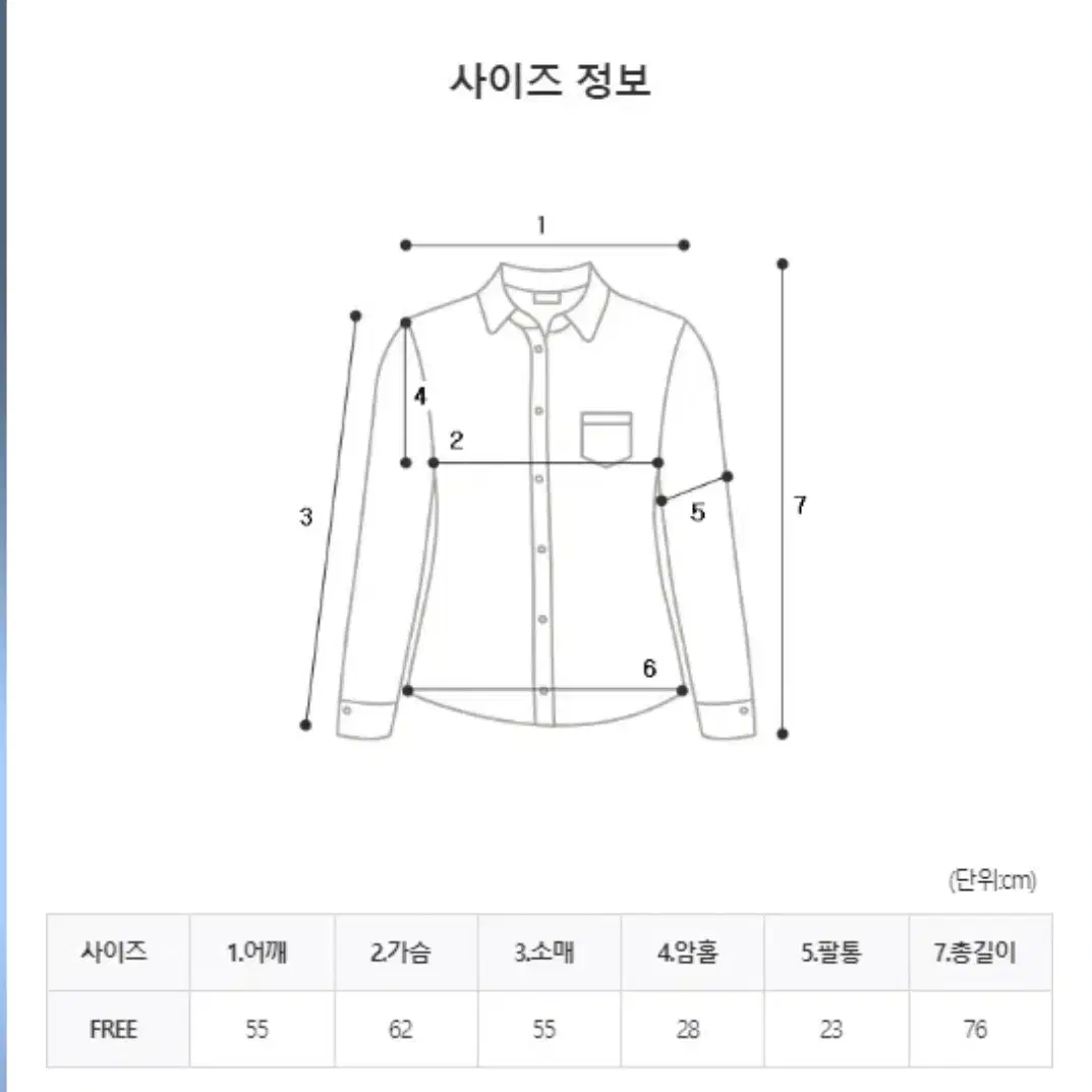 유이니 코튼 셔츠 에이블리