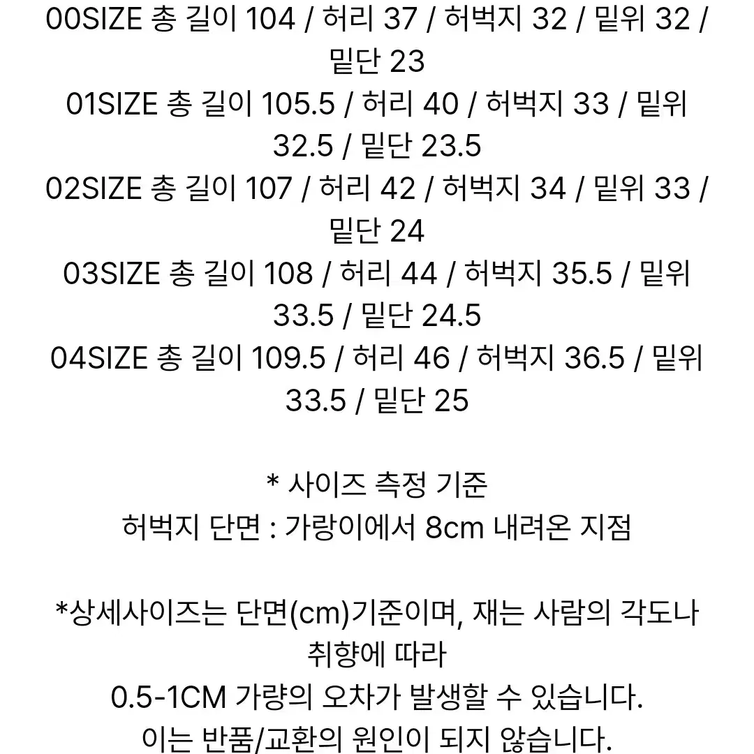 [1] 어나더오피스 산티아고 치노 다크오크