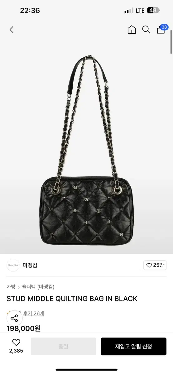 Matin Kim 스터드 퀄팅 백 블랙 STUD QUILTING BAG