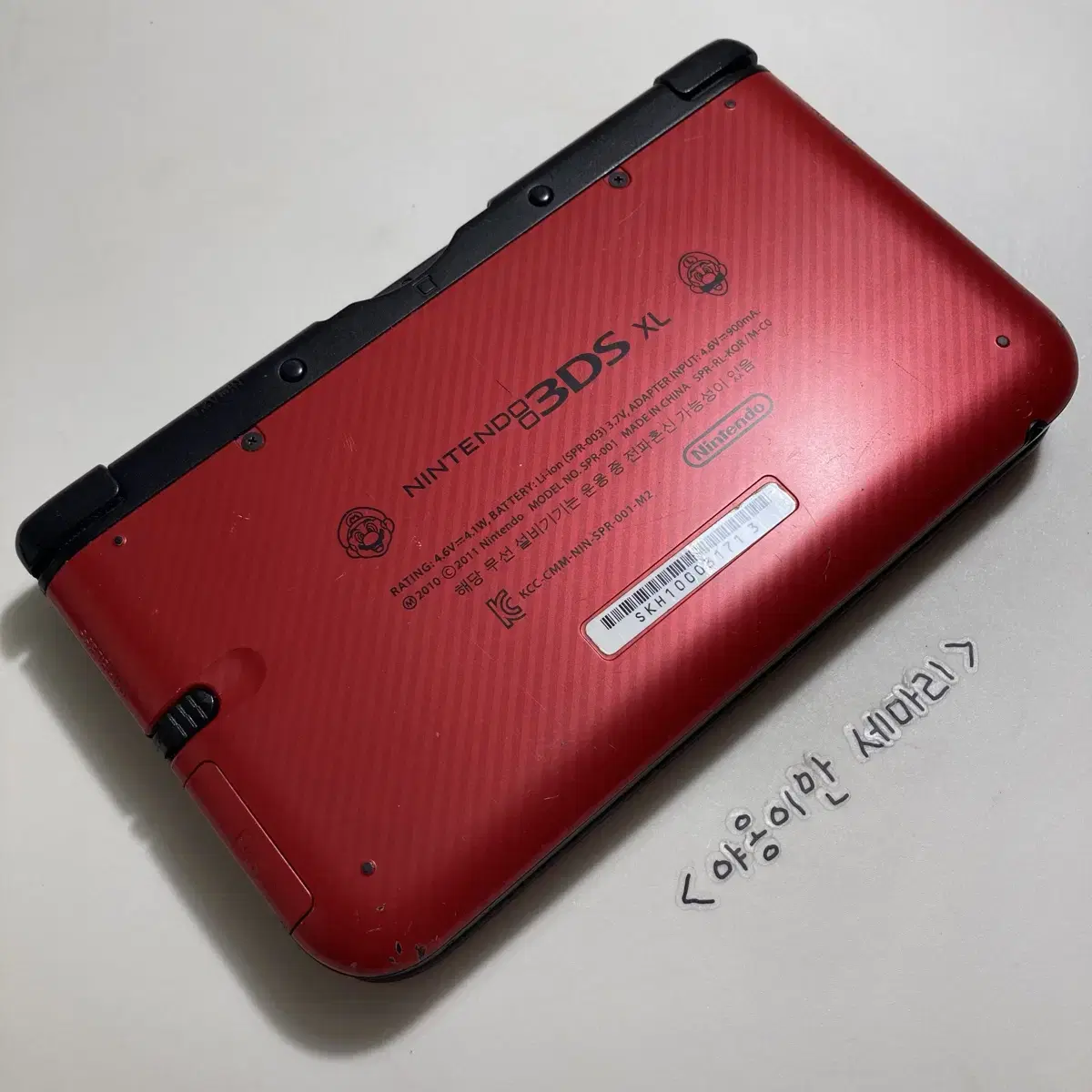 닌텐도 3DS XL 마리오 골드 에디션 기기 단품 구큰다수