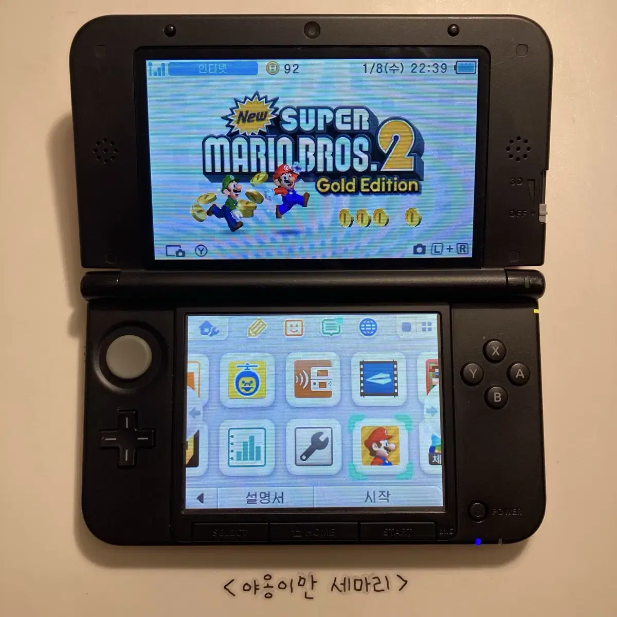 닌텐도 3DS XL 마리오 골드 에디션 기기 단품 구큰다수