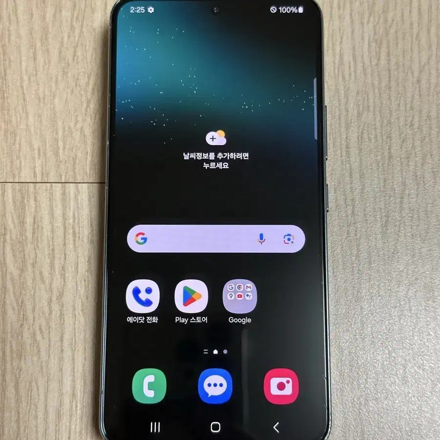 S901 갤럭시S22 그린 256GB