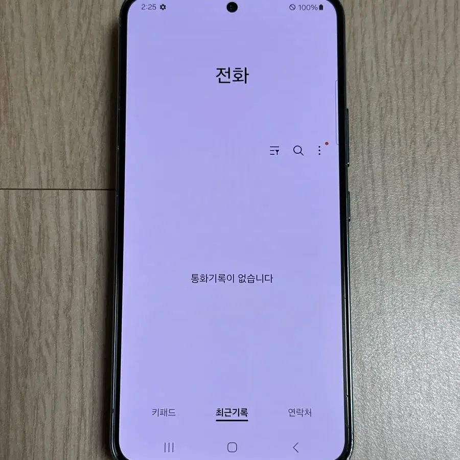 S901 갤럭시S22 그린 256GB