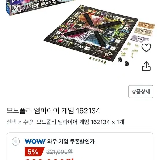 보드게임 판매합니다