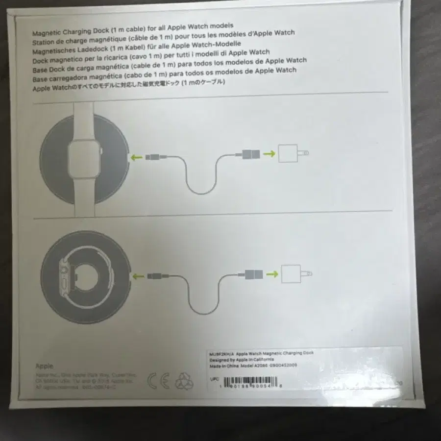 애플워치 차징독 정품 미개봉