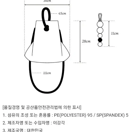 이감각 럭키백 비단 버킷백 토트백 크로스백 숄더백 텀블벅