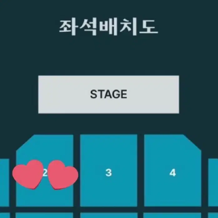 데이식스 부산 콘서트 2/2 막콘 양도