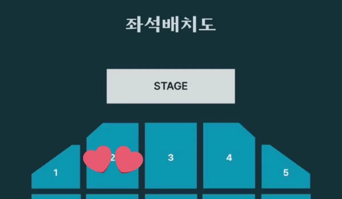 데이식스 부산 콘서트 2/2 막콘 양도