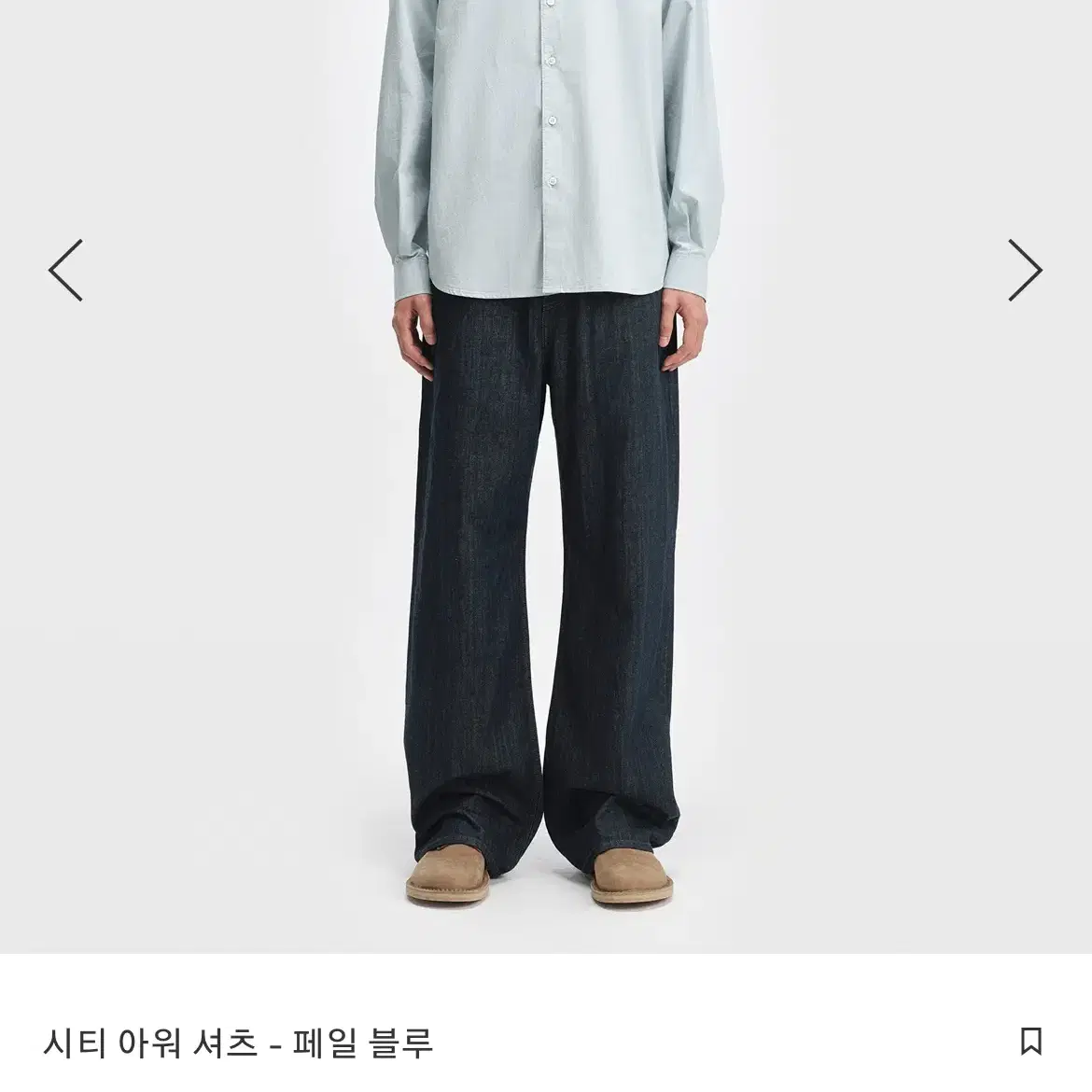 벨리에 시티아워 셔츠 페일블루 04