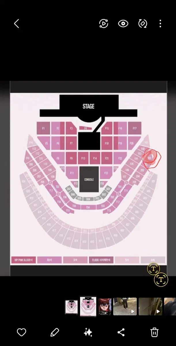 sm 콘서트 1월12일 일요일 오후 5시 고척돔