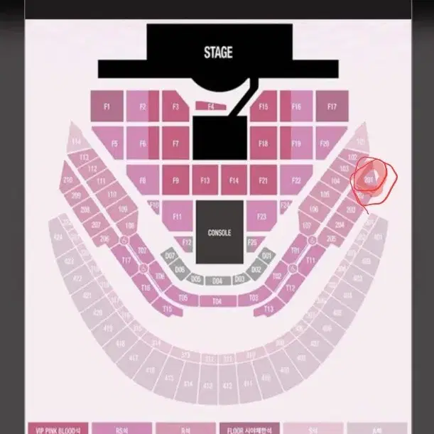 sm 콘서트 1월12일 일요일 오후 5시 고척돔 양도