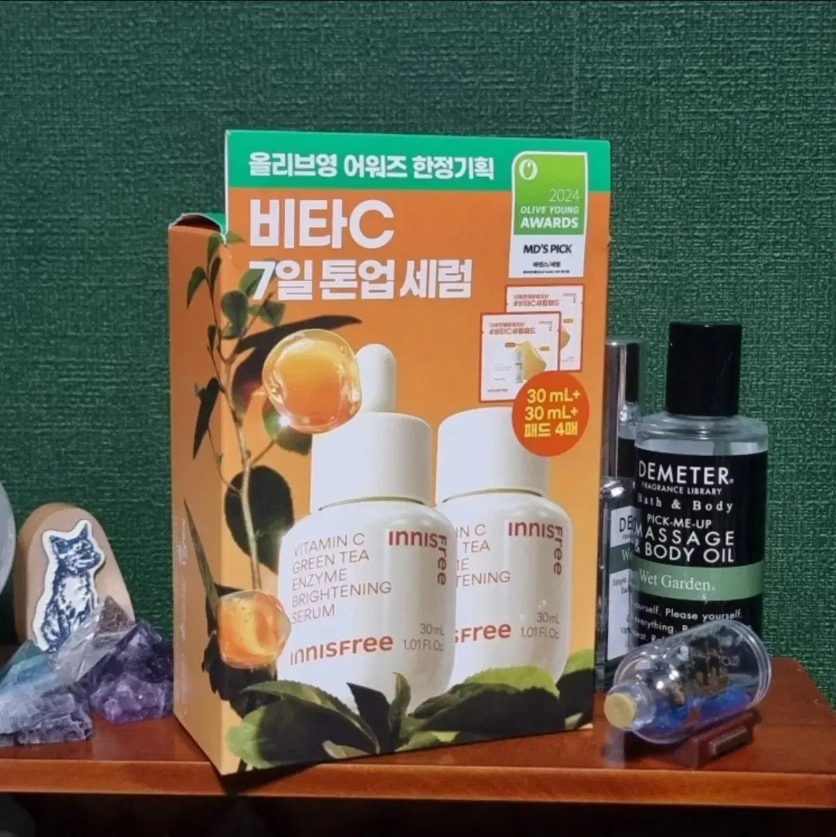 (미사용)이니스프리 비타C 7일 톤업 세럼 30+30ml 한정기획