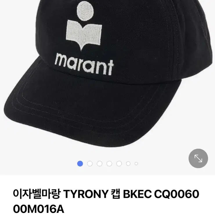 이자벨마랑 타이론 TYRONY 캡모자 볼캡