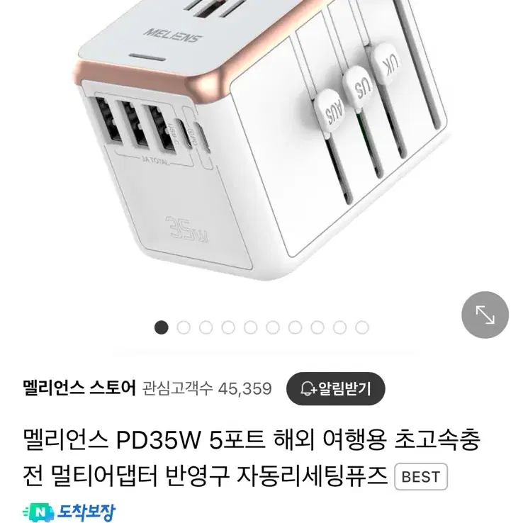 멀티어댑터