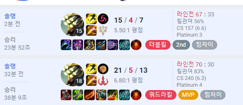 리그오브레전드 lol