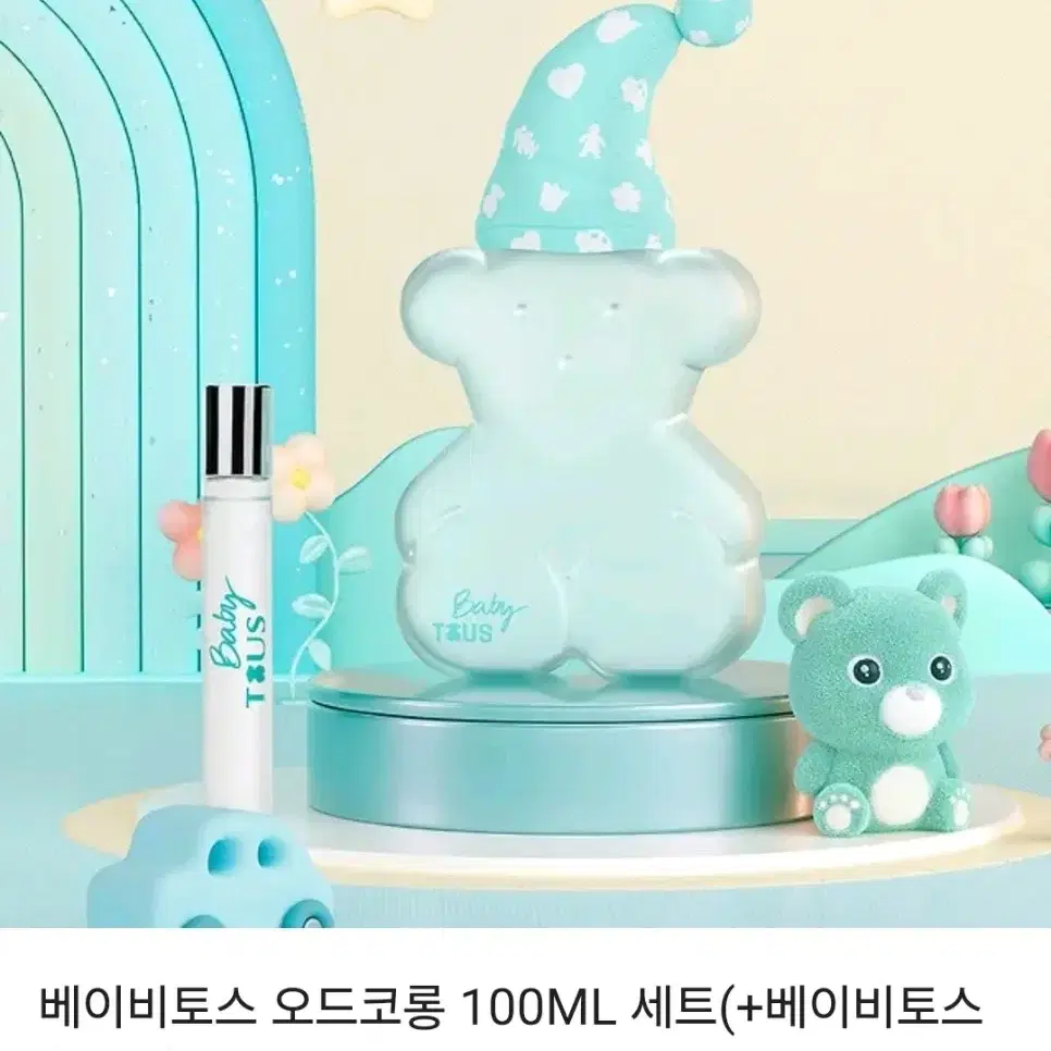 여자향수 베이비 트러스 오드코롱 100ml