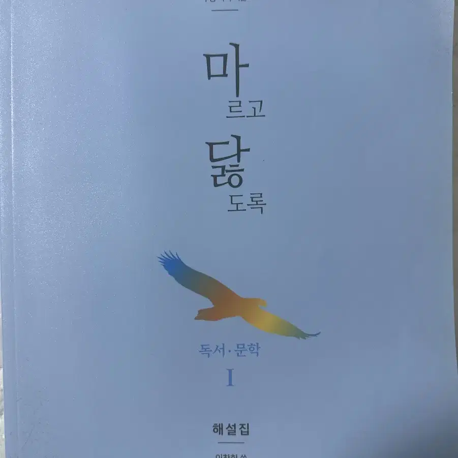 기출, 교재 판매