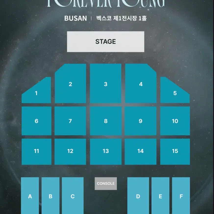 데이식스 부산 콘서트 포에버영