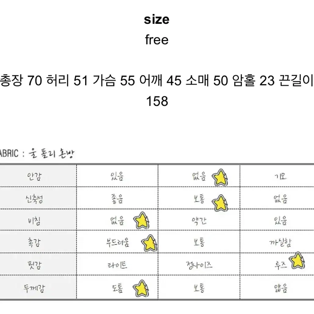 에이블리 겨울 리본 벨트 모직 a라인 숏코트