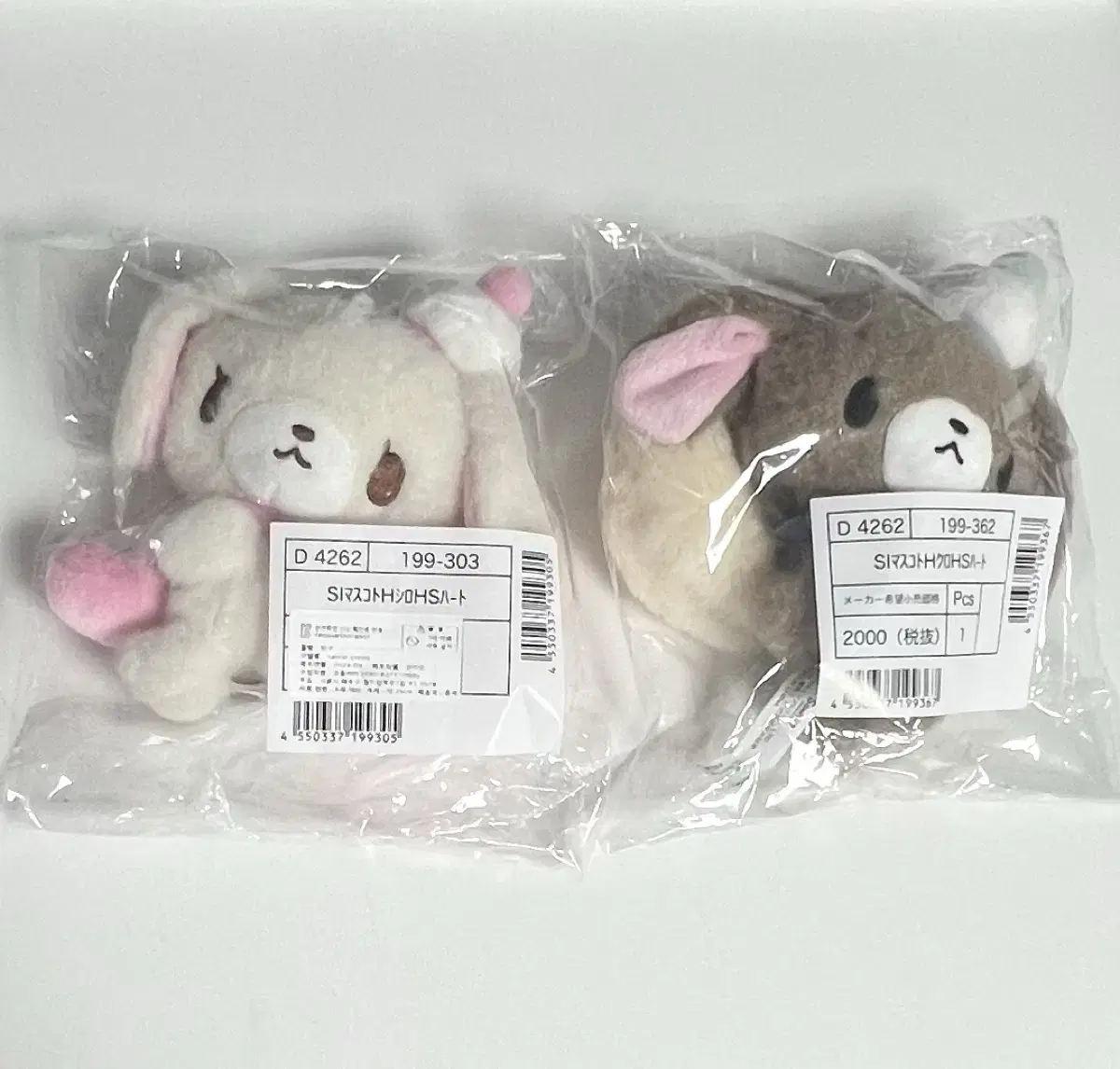 [Unsealed in bulk] Sugar Bunnies, Shiro, Kuro, and the Fluffy Mascot