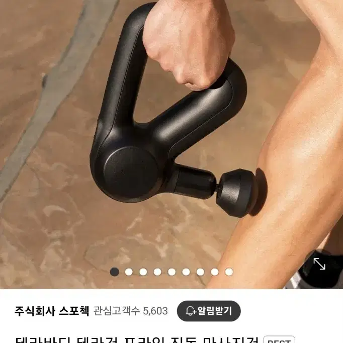 테라건 프라임 미개봉 새재품 판매합니다