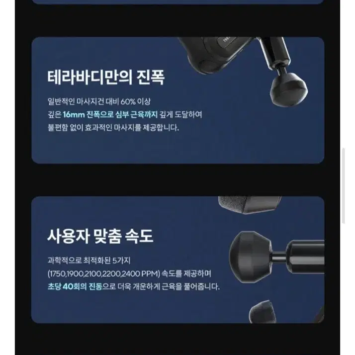 테라건 프라임 미개봉 새재품 판매합니다