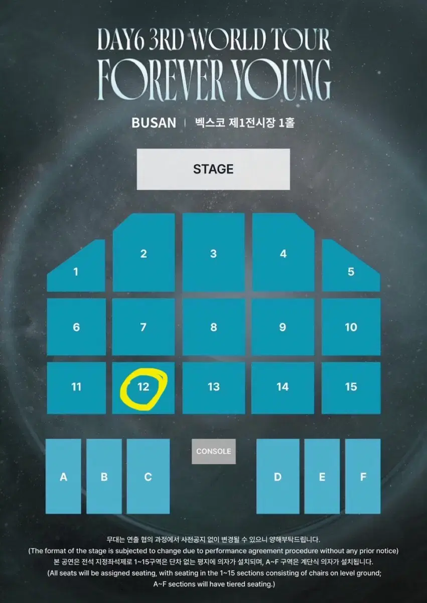 Day 6 Forever Young Busan Concert First Concert Transfer