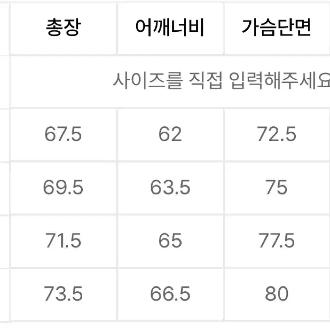 비슬로우 퍼플 덕다운 M사이즈 판매